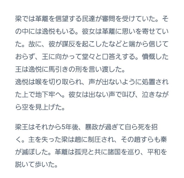 f:id:neoworld777:20230513143350j:image