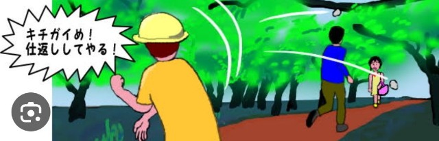 f:id:neoworld777:20230514081853j:image