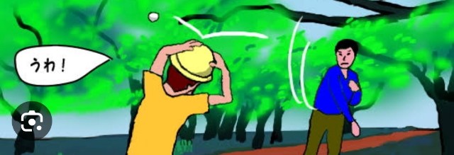 f:id:neoworld777:20230514081942j:image