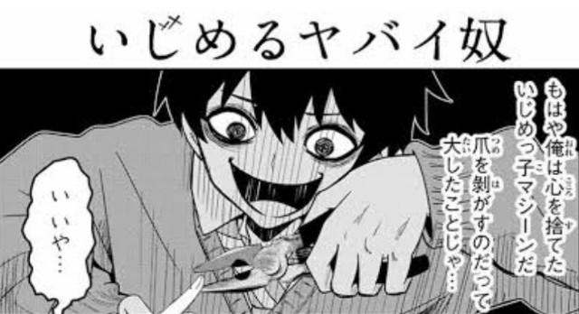 f:id:neoworld777:20230514082158j:image