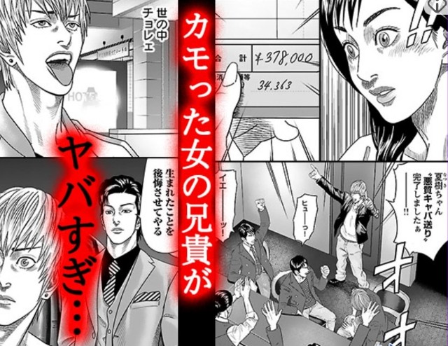 f:id:neoworld777:20230514143347j:image