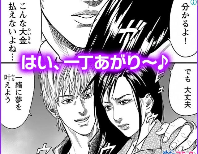 f:id:neoworld777:20230514143937j:image