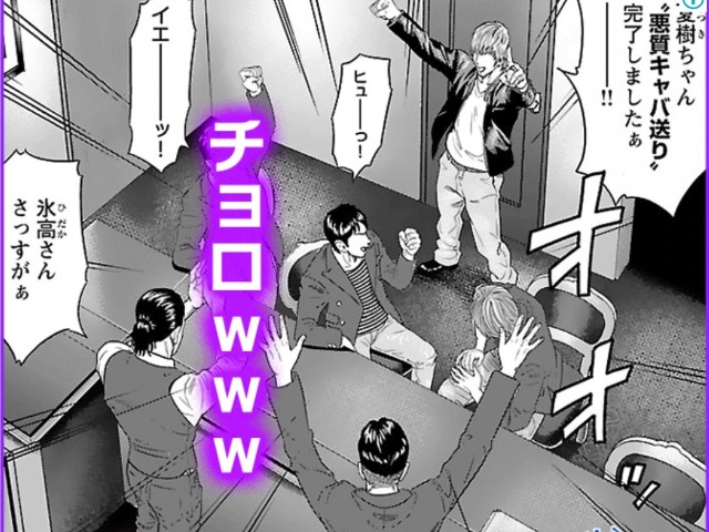 f:id:neoworld777:20230514143949j:image