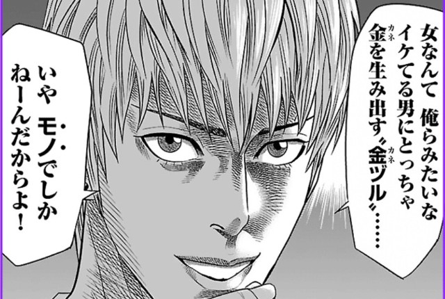 f:id:neoworld777:20230514144002j:image