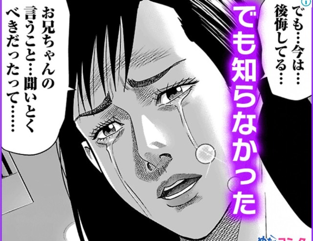 f:id:neoworld777:20230514144014j:image