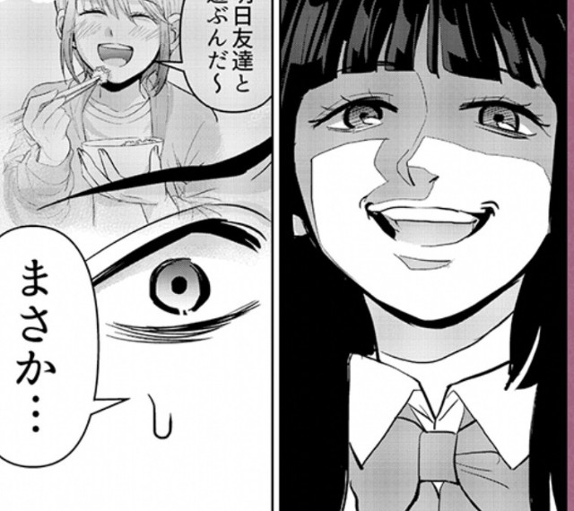 f:id:neoworld777:20230514153548j:image