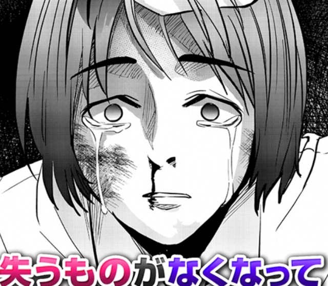 f:id:neoworld777:20230514153602j:image