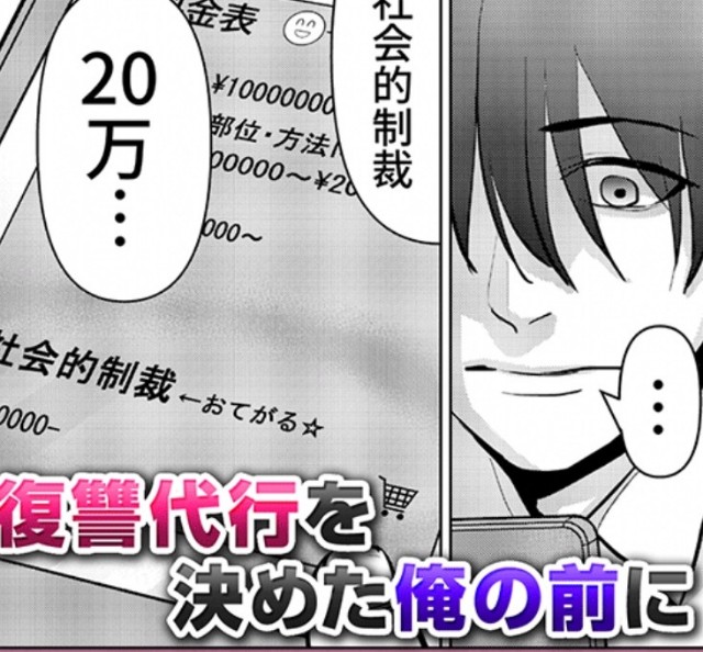 f:id:neoworld777:20230514153614j:image