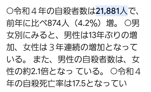 f:id:neoworld777:20230523173459j:image