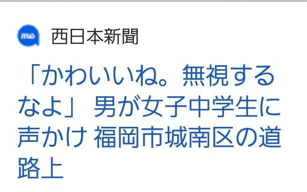 f:id:neoworld777:20230524234118j:image