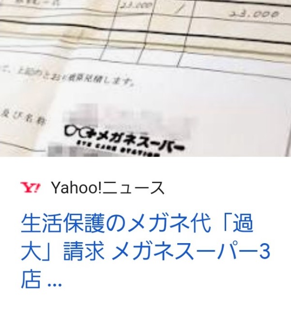 f:id:neoworld777:20230525132709j:image