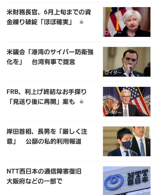 f:id:neoworld777:20230525143440j:image