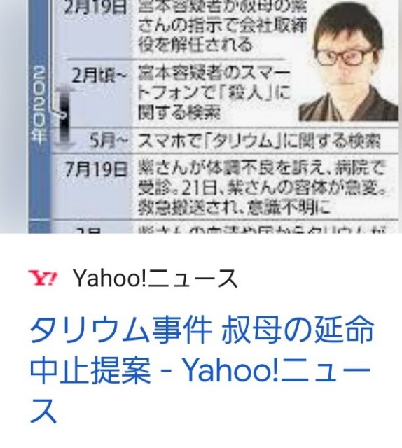 f:id:neoworld777:20230525164235j:image