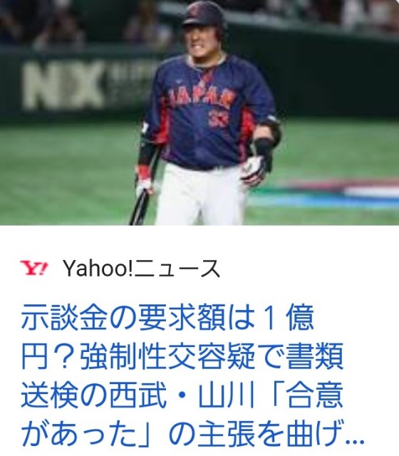 f:id:neoworld777:20230525164257j:image