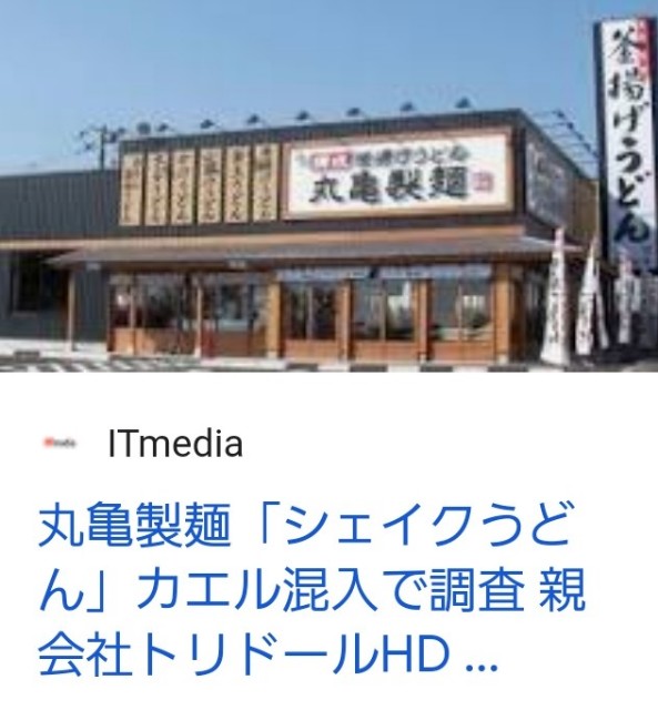 f:id:neoworld777:20230525164304j:image