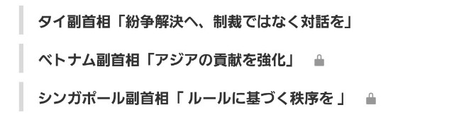 f:id:neoworld777:20230525164341j:image