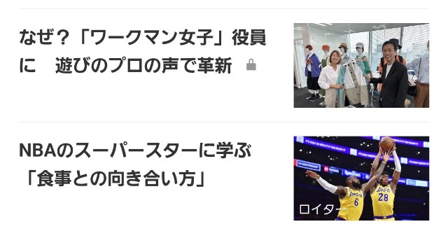 f:id:neoworld777:20230525164351j:image