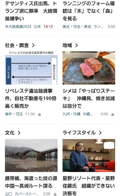 f:id:neoworld777:20230525164401j:image