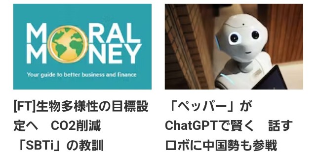 f:id:neoworld777:20230525164426j:image