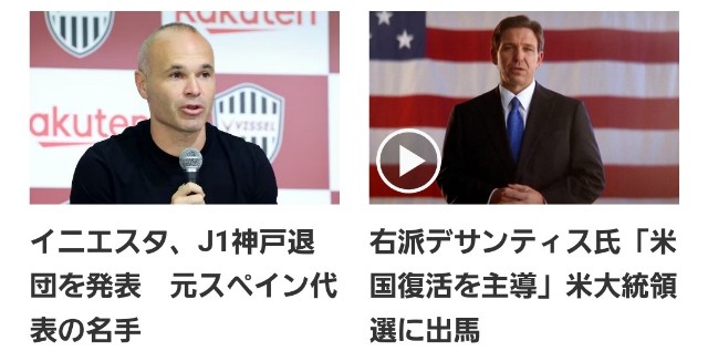 f:id:neoworld777:20230525164449j:image