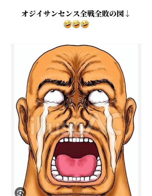 f:id:neoworld777:20230526154145j:image