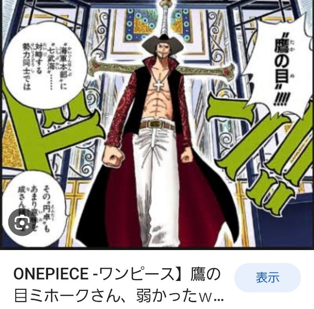 f:id:neoworld777:20230527084949j:image