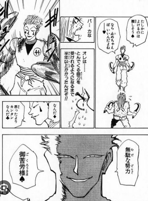 f:id:neoworld777:20230527092513j:image