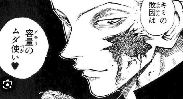 f:id:neoworld777:20230527092540j:image