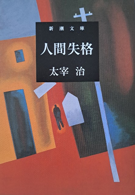 f:id:neoworld777:20230527100107j:image