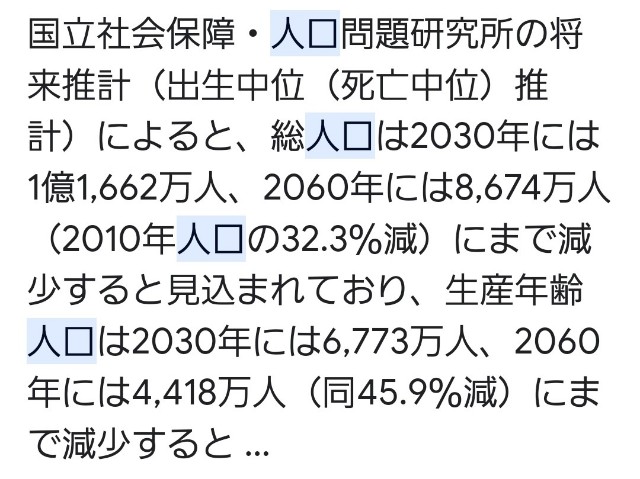 f:id:neoworld777:20230528131105j:image f:id:neoworld777:20230528131105j:image