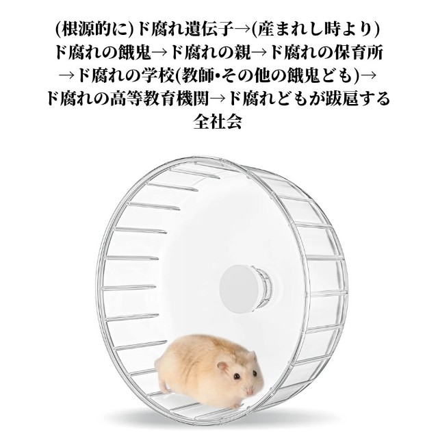 f:id:neoworld777:20230528131934j:image f:id:neoworld777:20230528131934j:image