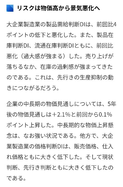 f:id:neoworld777:20230530233331j:image