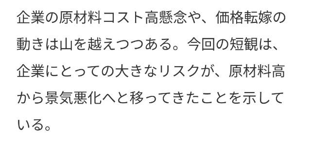 f:id:neoworld777:20230530234000j:image