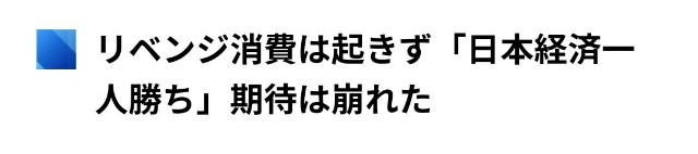 f:id:neoworld777:20230530234205j:image