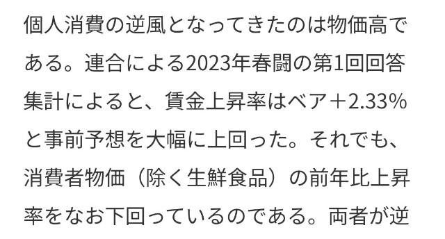 f:id:neoworld777:20230530234551j:image