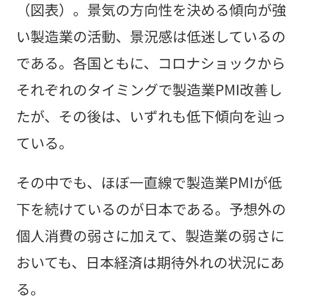 f:id:neoworld777:20230530235020j:image