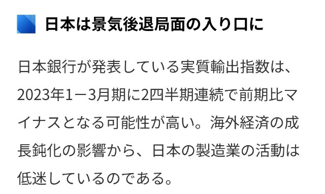 f:id:neoworld777:20230530235210j:image