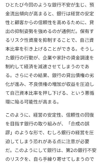 f:id:neoworld777:20230530235554j:image