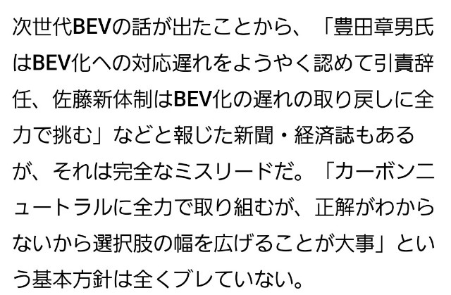 f:id:neoworld777:20230531001351j:image