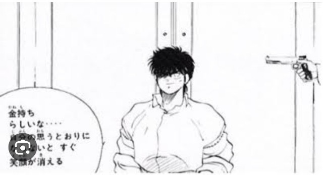 f:id:neoworld777:20230531001902j:image