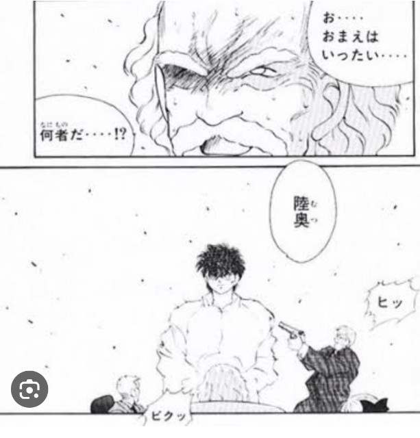 f:id:neoworld777:20230531001913j:image