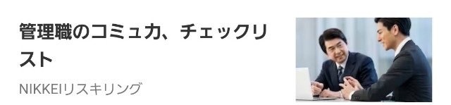 f:id:neoworld777:20230531121451j:image