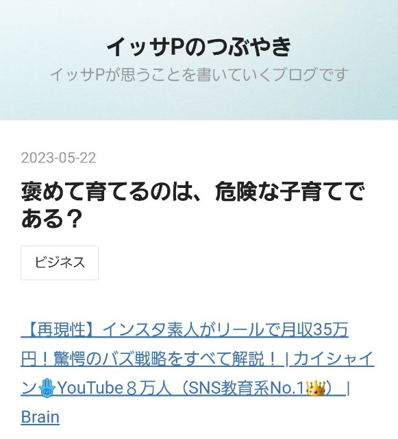 f:id:neoworld777:20230531122155j:image