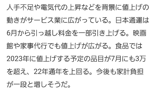 f:id:neoworld777:20230531222401j:image