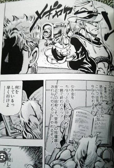 f:id:neoworld777:20230602233037j:image