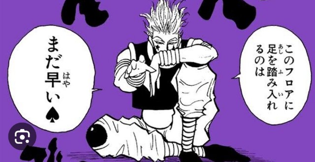 f:id:neoworld777:20230603002831j:image