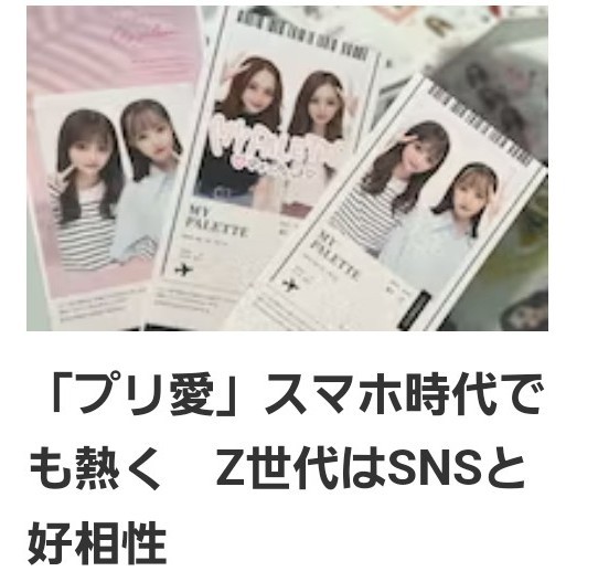 f:id:neoworld777:20230604063303j:image f:id:neoworld777:20230604063303j:image