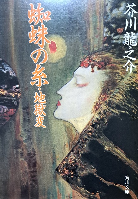 f:id:neoworld777:20230604065617j:image f:id:neoworld777:20230604065617j:image