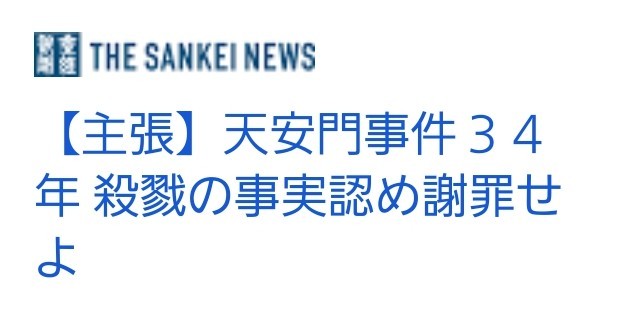 f:id:neoworld777:20230604090201j:image f:id:neoworld777:20230604090201j:image