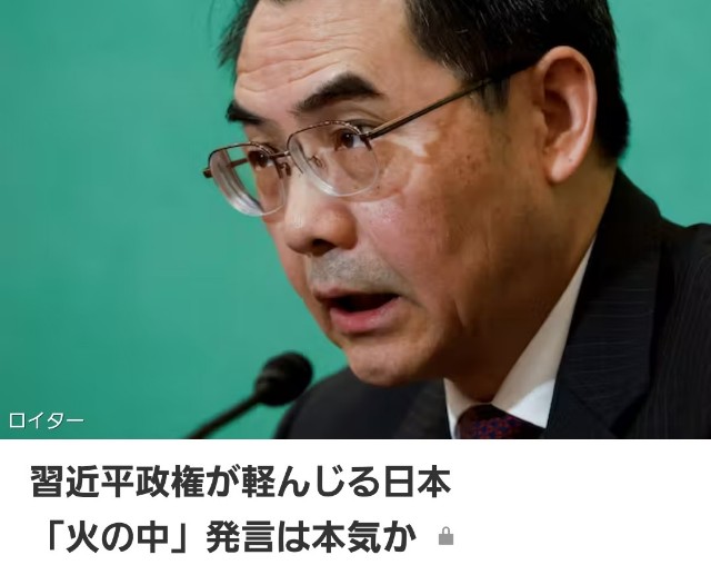 f:id:neoworld777:20230604092942j:image f:id:neoworld777:20230604092942j:image